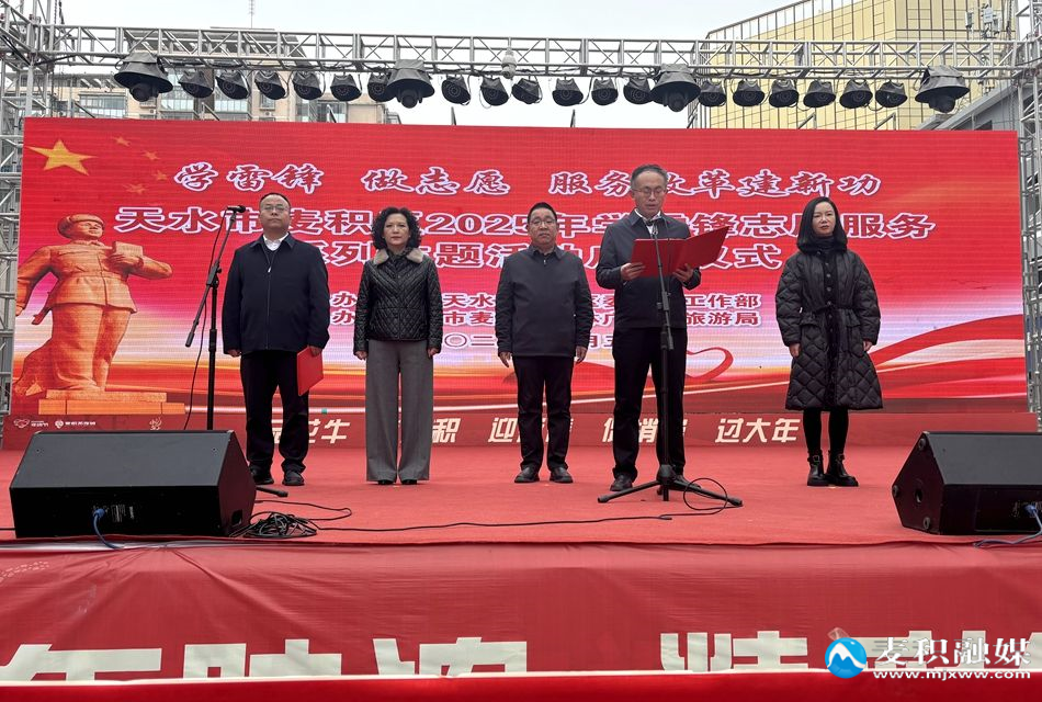 雷锋活动3_副本