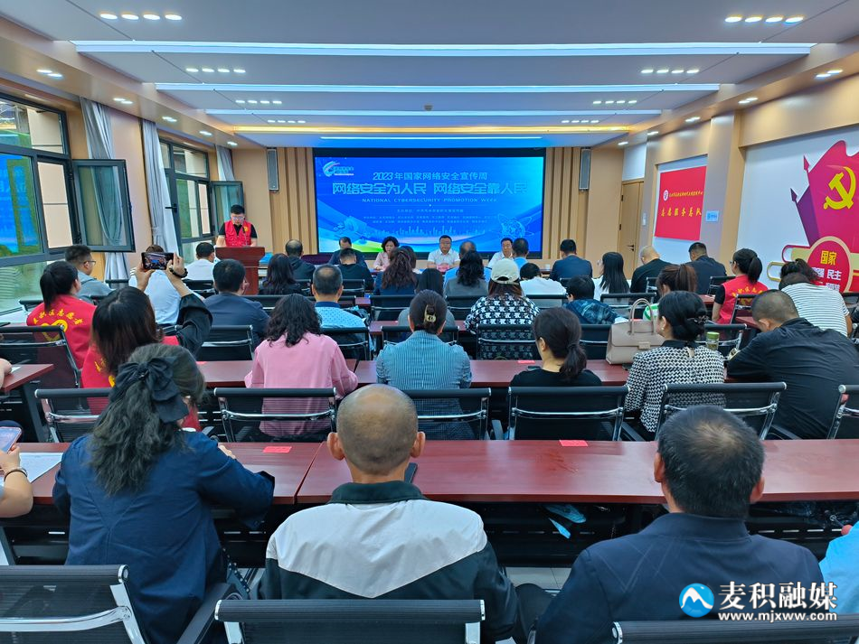 微信图片_20230911162057