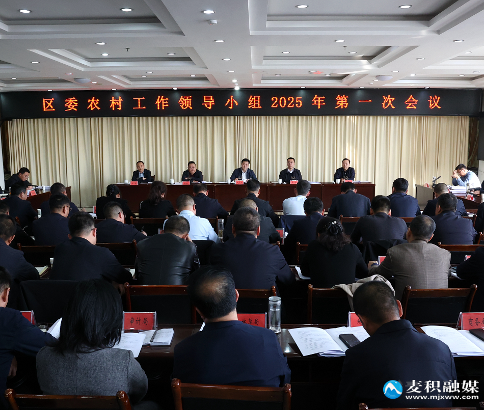 微信图片_20250322082732