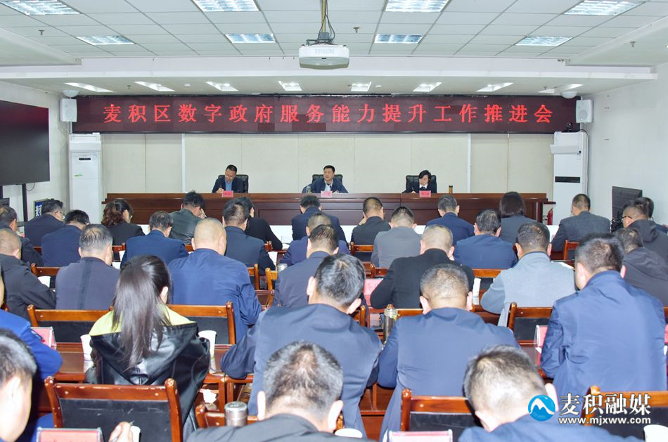 微信图片_20240408193857