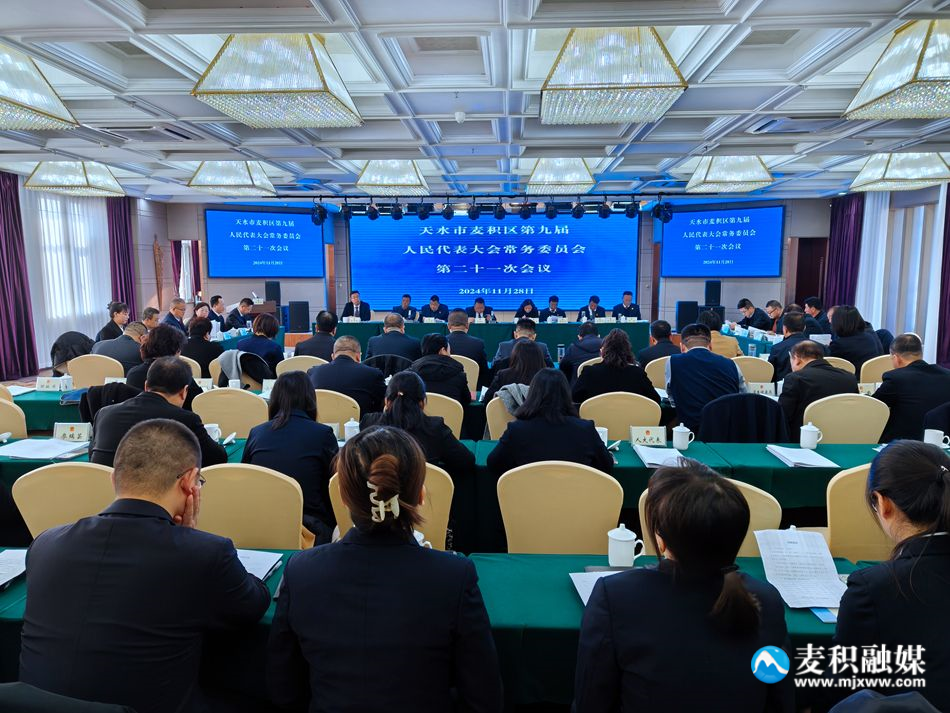 微信图片_20241129132444