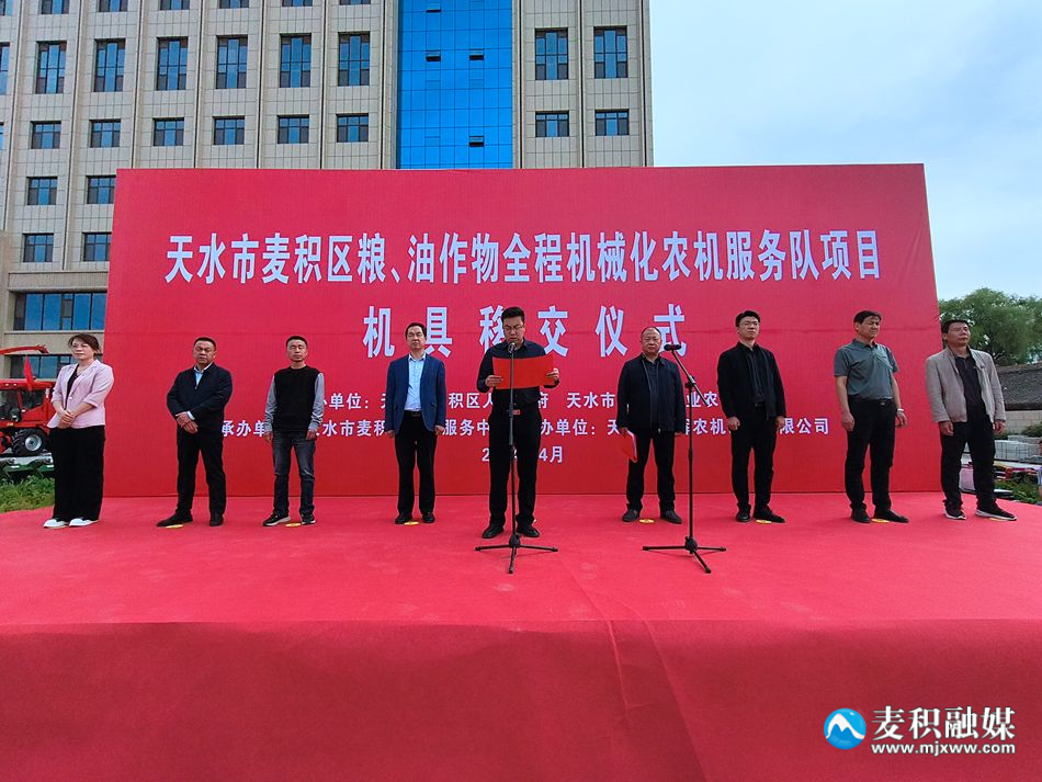 微信图片_20240426214230