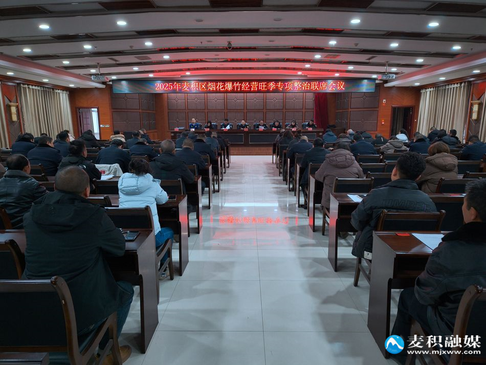 微信图片_20250110164216