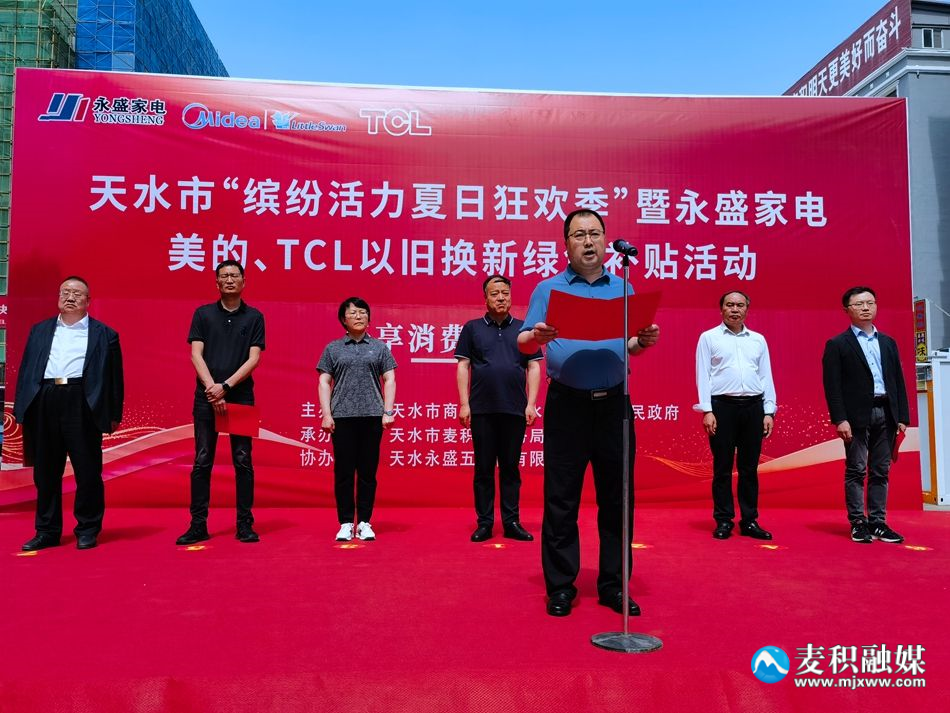 微信图片_20240520112428