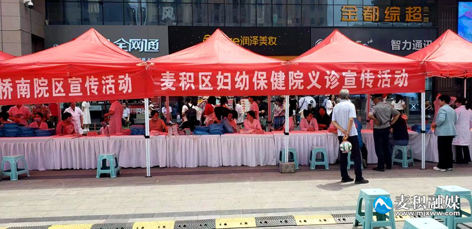 微信图片_20240519223032