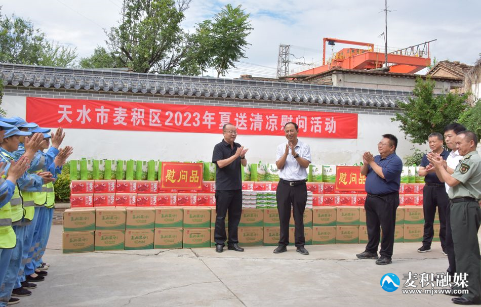 微信图片_20230728192925