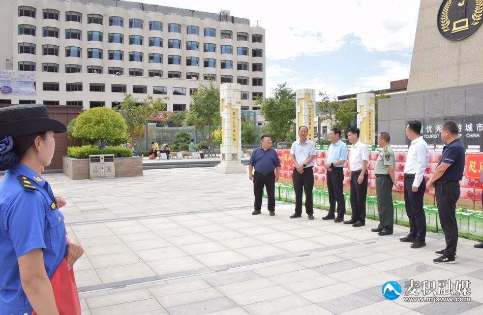 微信图片_20230728192947