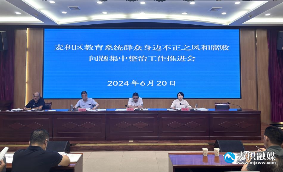 微信图片_20240622120446