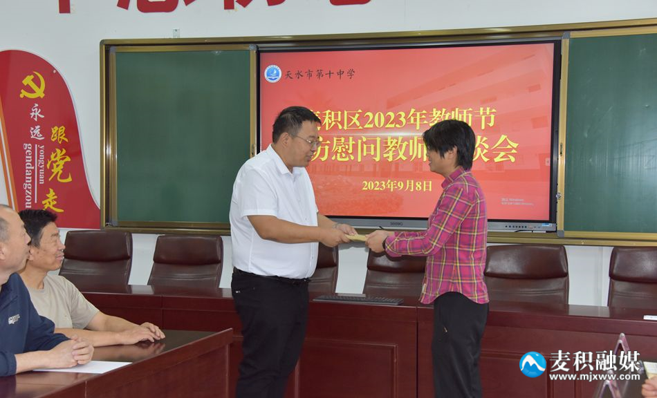 微信图片_20230908154532