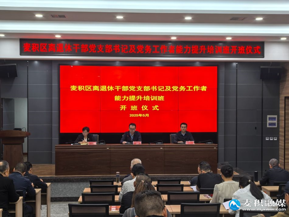 微信图片_20250528111356