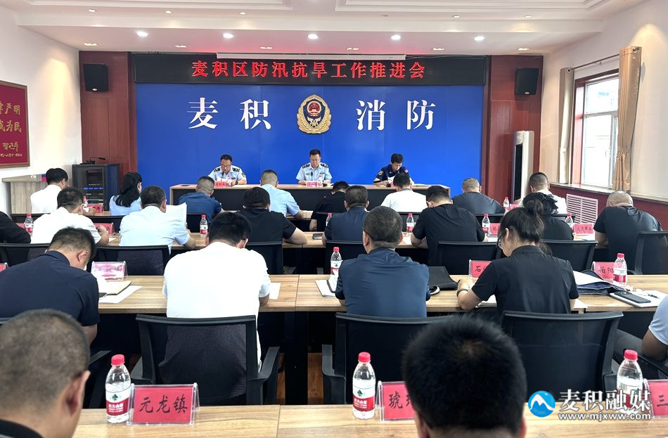 微信图片_20240709131518