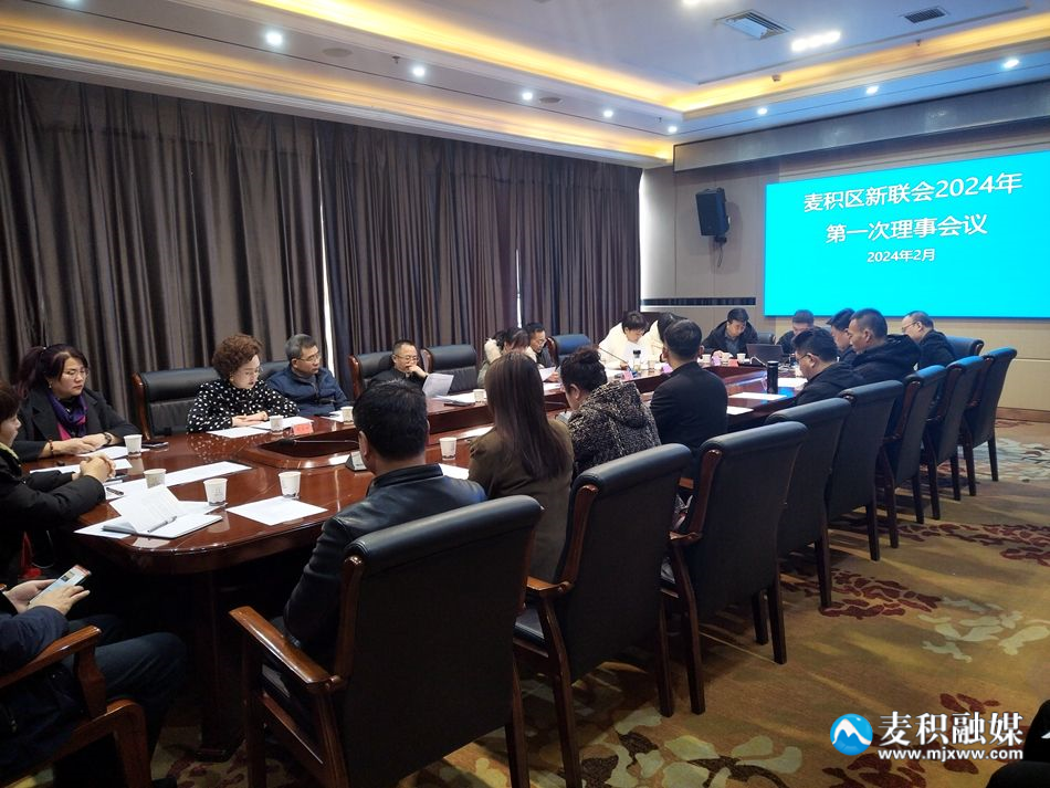 微信图片_20240205103058