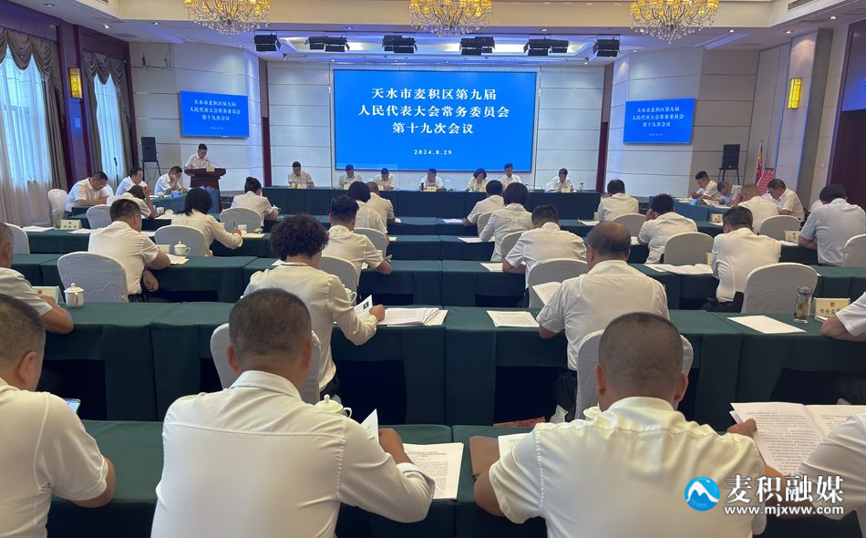 微信图片_20240829131709