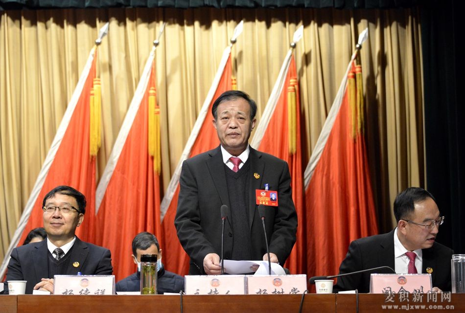 åºæ¿åå¯ä¸»å¸æ¨æ æ£ ä¸»æä¼è®®