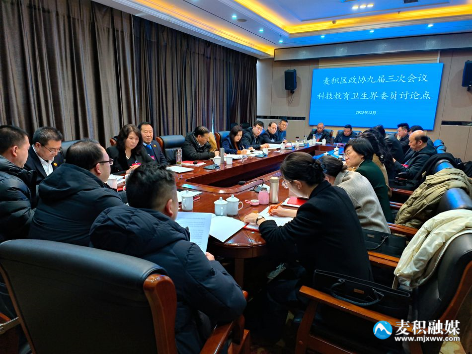 微信图片_20231226181407