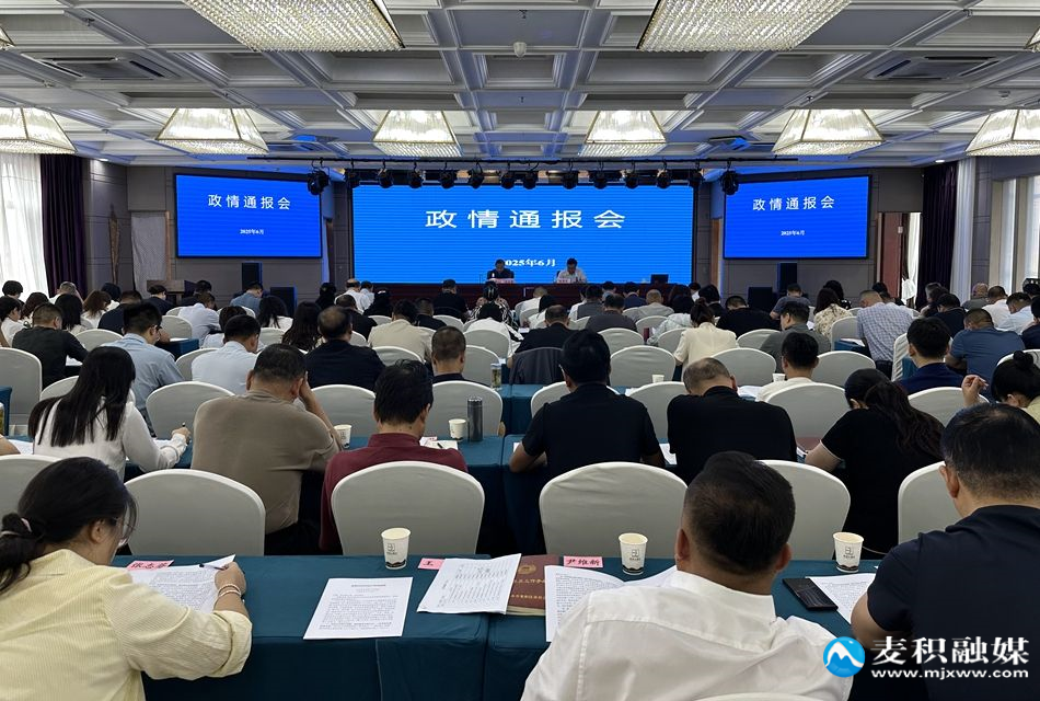 微信图片_20250627110043