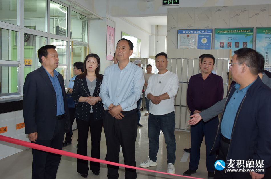 微信图片_20240426230423