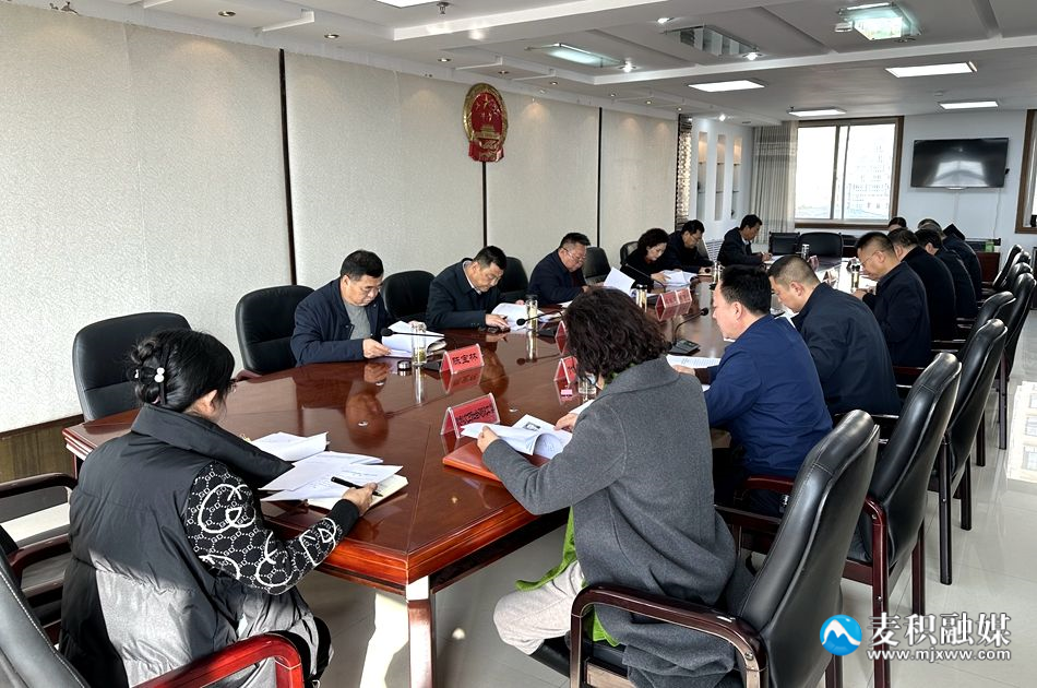 区人大主任会议