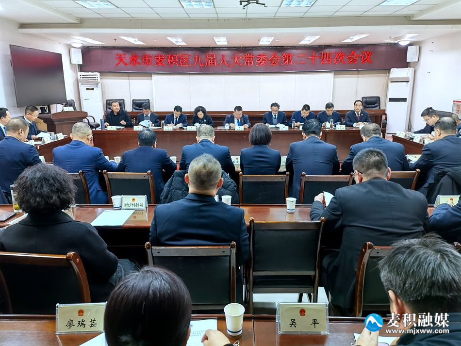 微信图片_20241227190054