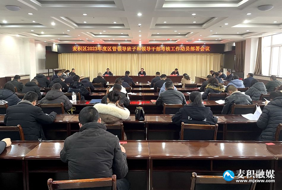 微信图片_20240116175836