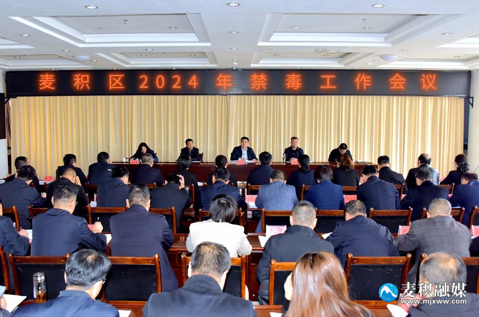 微信图片_20240326195609