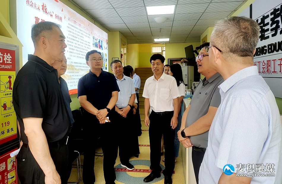 省总工会调研1_副本