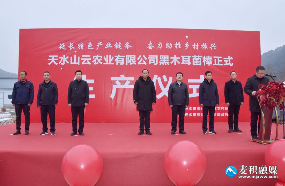 微信图片_20240226165950