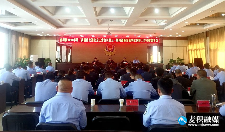 微信图片_20240425165005