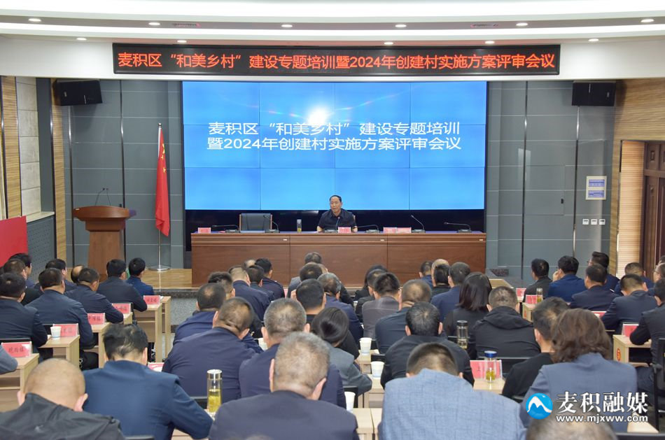 微信图片_20240425154426