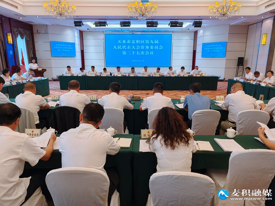 微信图片_20250624143639