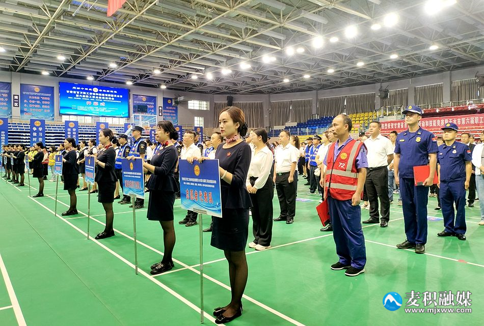 职业技能运动会2_副本