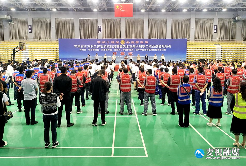 职业技能运动会1_副本