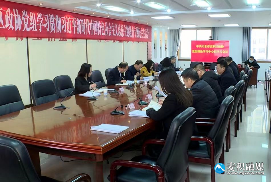 微信图片_20240112110254