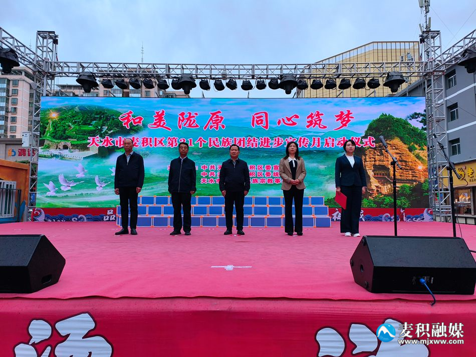 微信图片_20240429202416