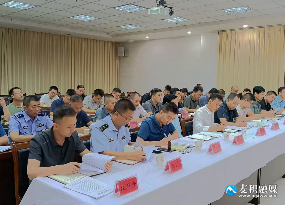 微信图片_20240826205832