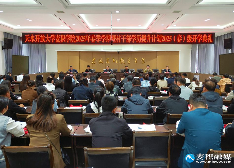 微信图片_20250425193728