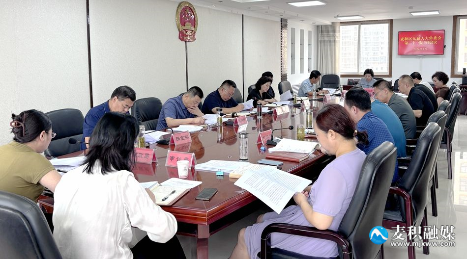 微信图片_20240828120411