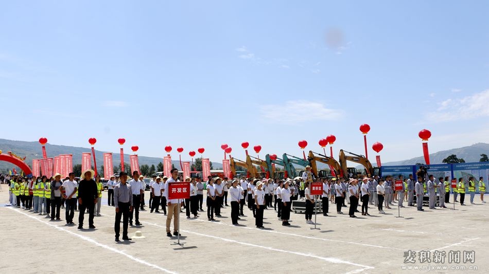 ï¼å¼å·¥å¥ åºä»ªå¼ç°åºï¼