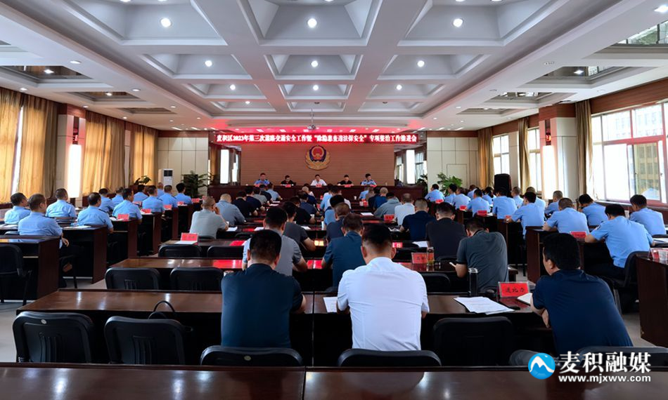 微信图片_20230719154253_副本