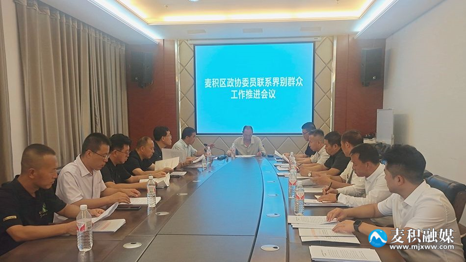 微信图片_20240821162444