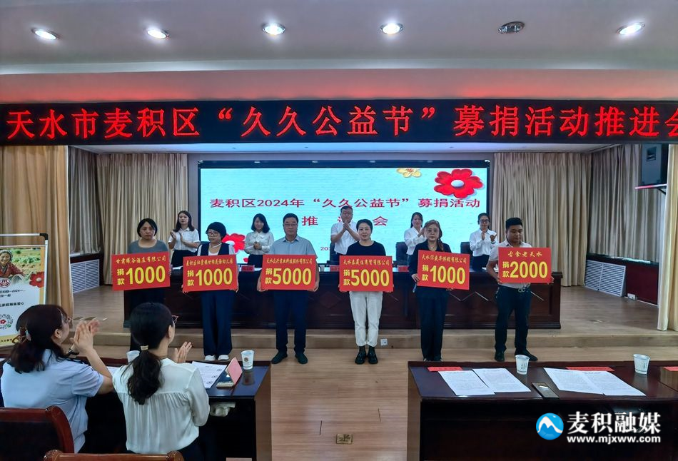 微信图片_20240905122417