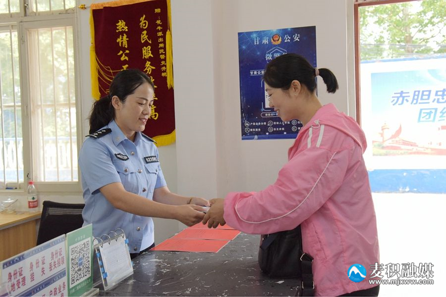 一生一证+李涛+天水市公安局麦积分局 一生一证+李涛+天水市公安局麦积分局