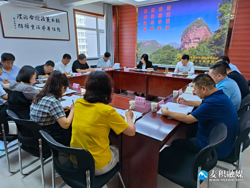 微信图片_20230803193702