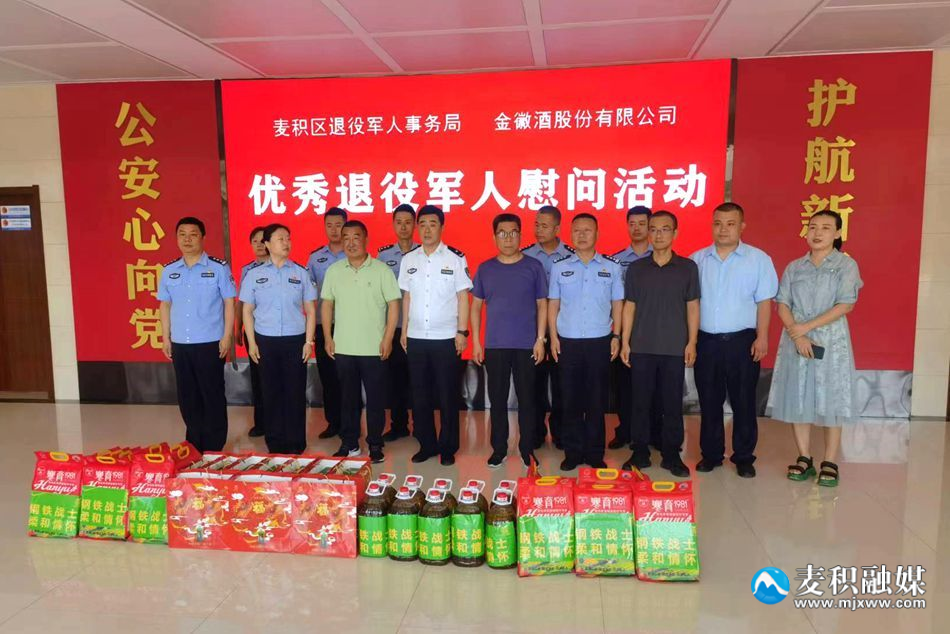 微信图片_20240731151545_副本