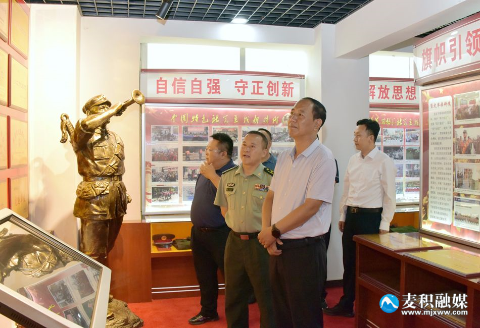 微信图片_20230728192854