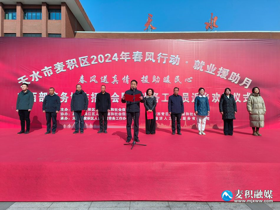 微信图片_20240126161525