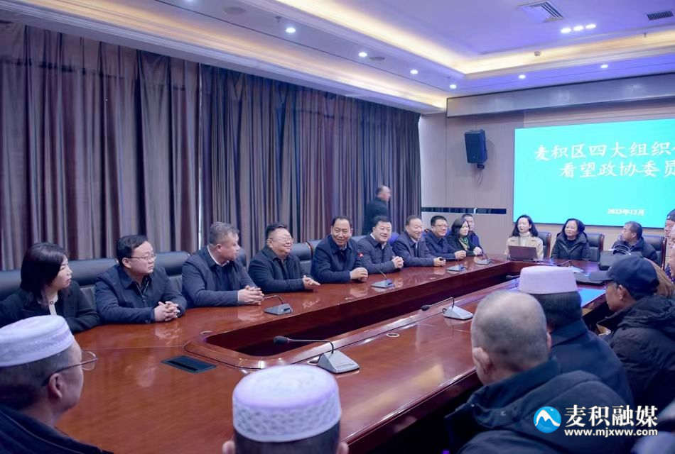 微信图片_20231225142224