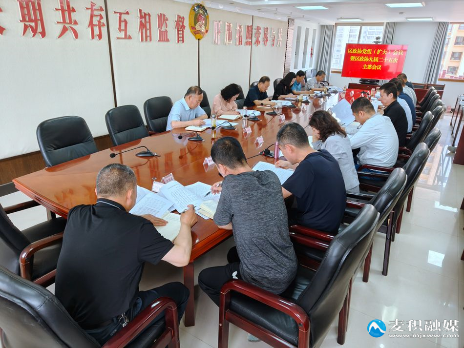 微信图片_20250521123407