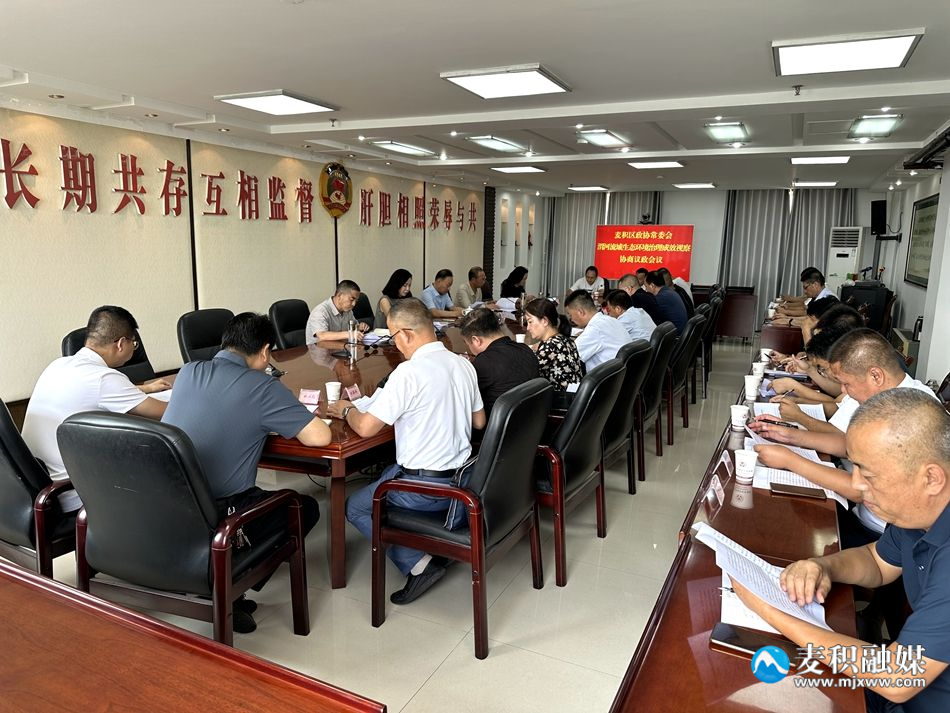 微信图片_20240826103619