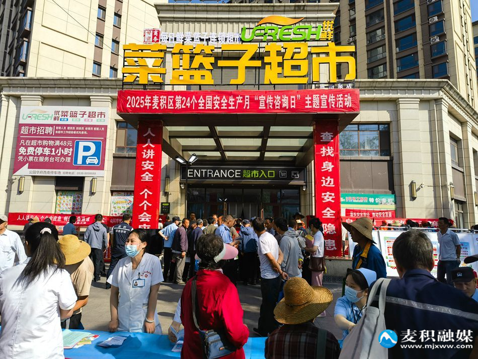 微信图片_2025-06-13_133747_399